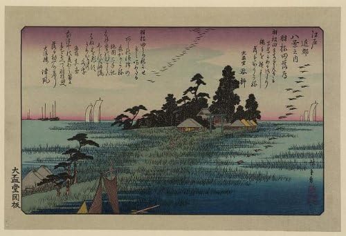 Tarihselfindings Fotoğraf: Haneda no rakugan, Hiroshige Ando,Ukiyo-e'nin Fotoğrafı, Japonya, Torii, Gemiler, Kazlar,