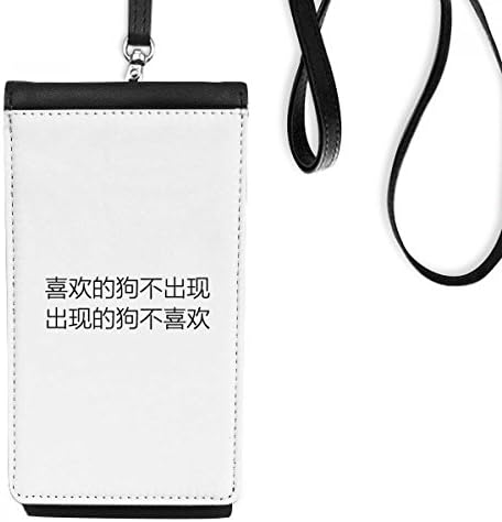 Beni Seven Çin Alıntı Telefon Cüzdan Çanta Asılı Cep Kılıfı Siyah Cep