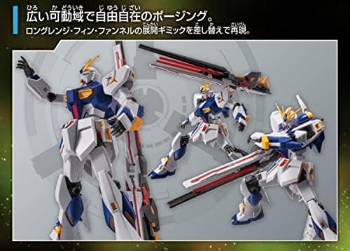 BANDAİ Giriş Sınıfı 1/144 RX93ff V Gundam [Japonya İthalatı]
